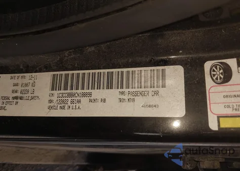 2012 Chrysler 200 Touring из США, поврежденный, VIN 1C3CCBBB0CN188898